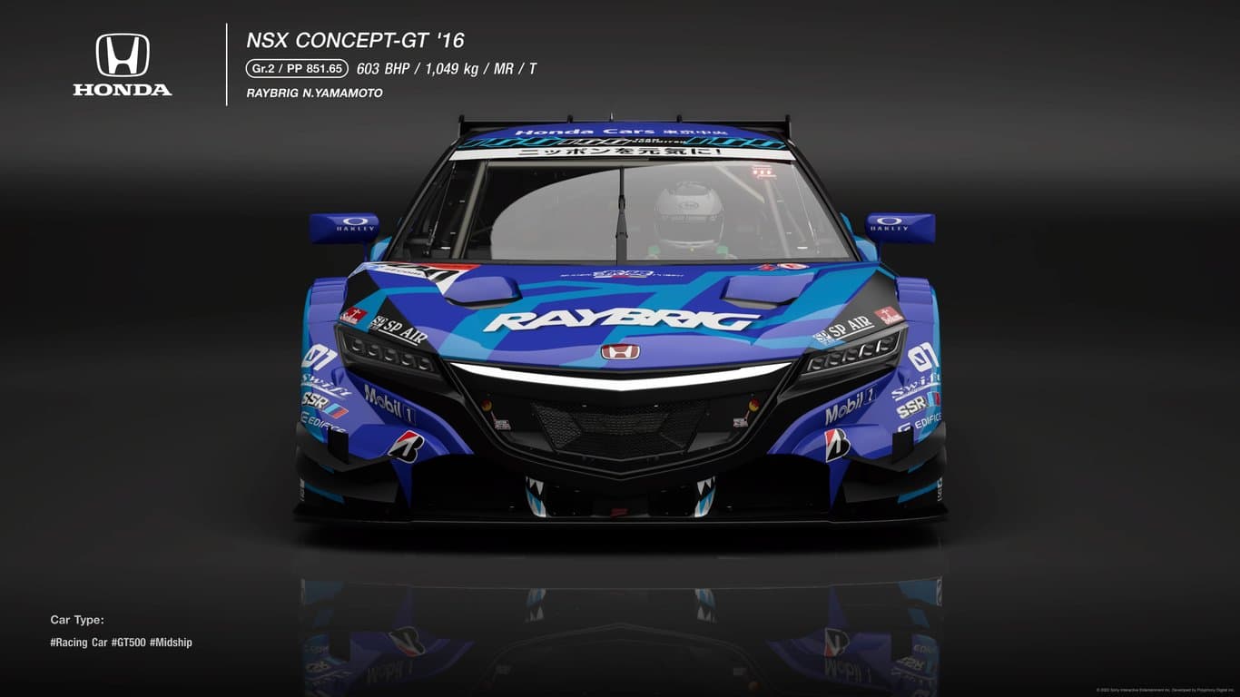Honda NSX CONCEPT-GT '16